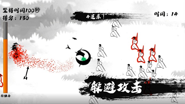 瞬闪一流官方版