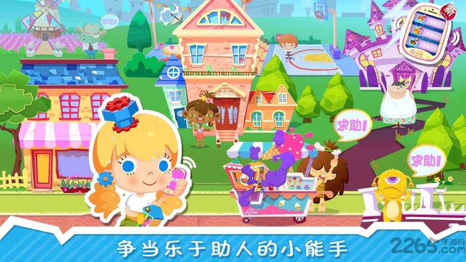 修理小达人糖糖关卡解锁破解版