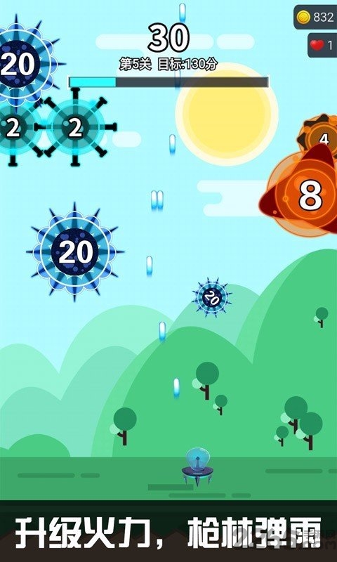 消灭细菌大作战破解版