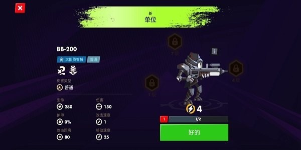 废土朋克射击游戏