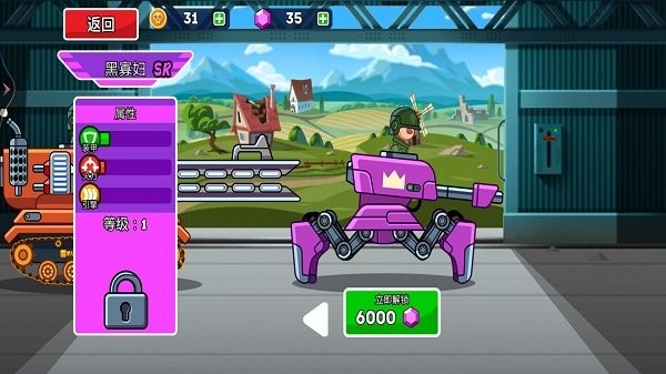 王者坦克大战小游戏