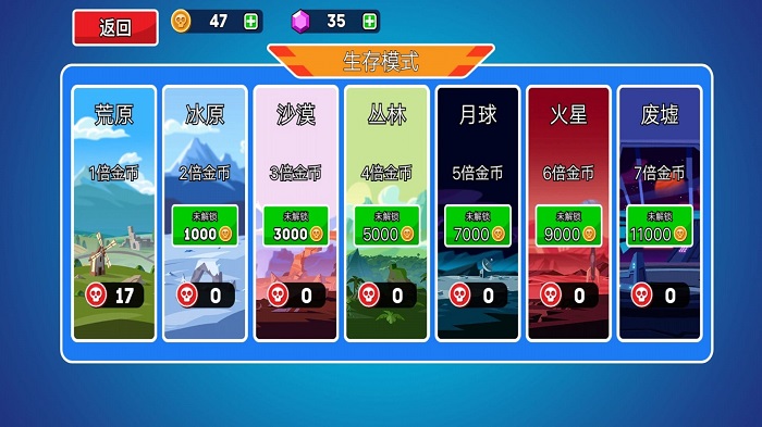 机甲坦克大战游戏