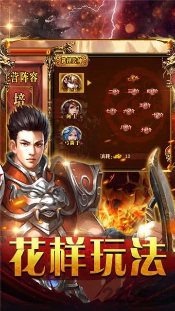 娜扎代言散人复古手游