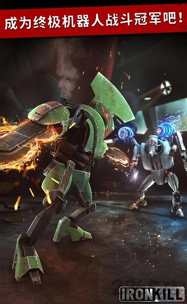 钢铁杀手破解版无限钻石