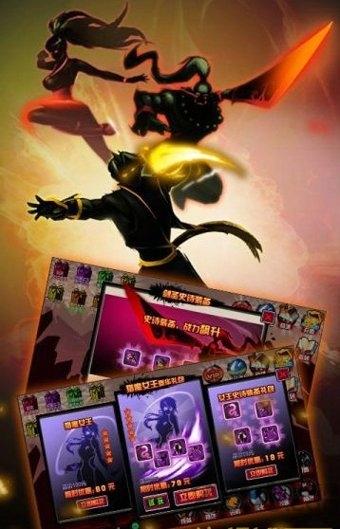 暗影炫斗破解版最新版 暗影炫斗无限钻石破解版最新版下载