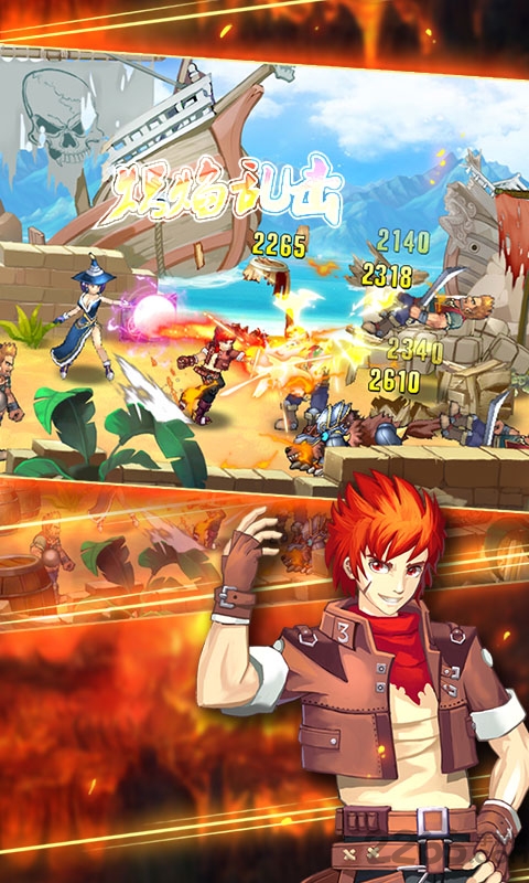 炫斗拳王2015手机游戏