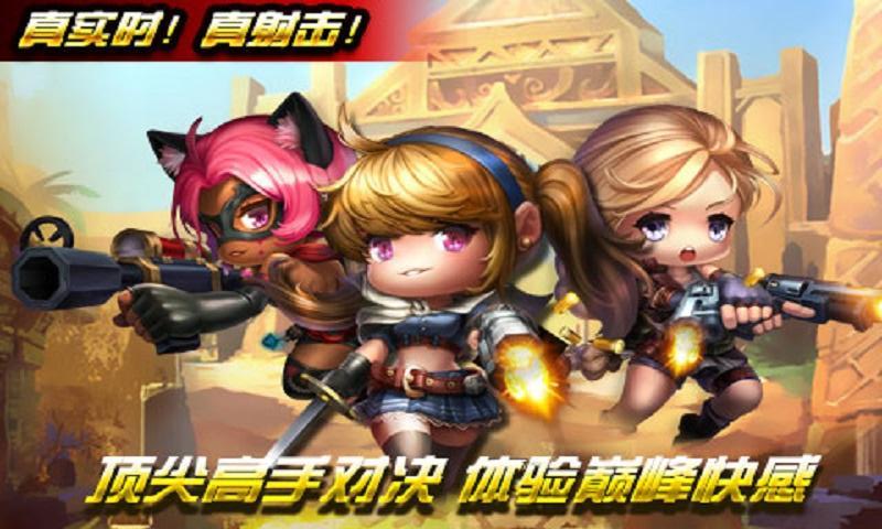 cs火线行动手机版