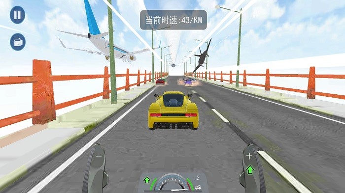 疯狂减速带手机版下载