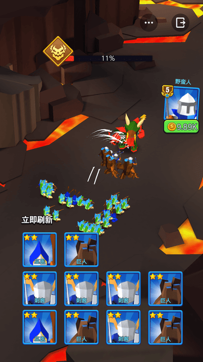 来吧翻滚吧最新版