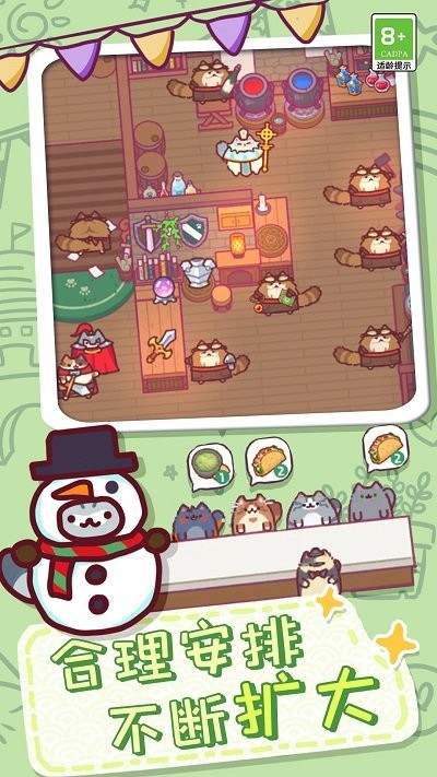 放克猫猫游戏 放克猫猫最新版下载