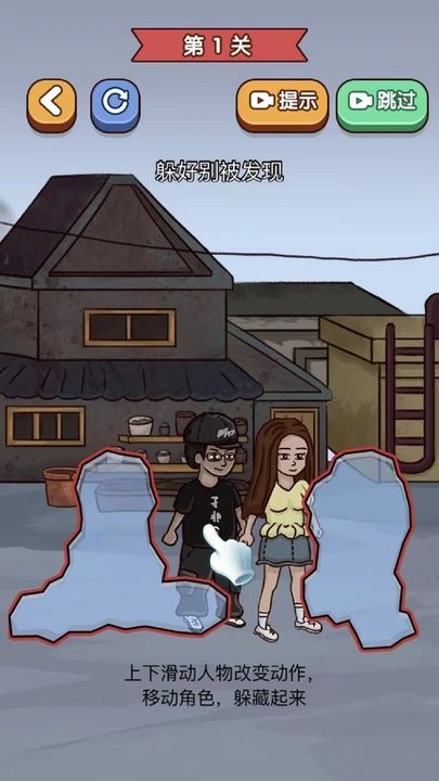 躺平躲猫猫合辑游戏最新版