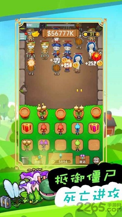 全民打怪物小游戏