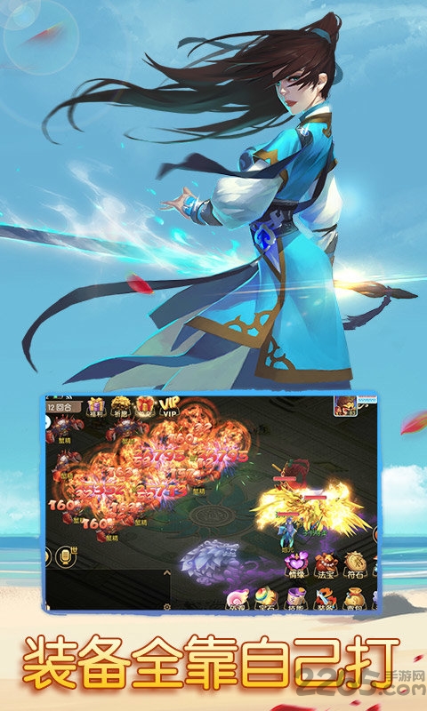 仙语奇缘超级版