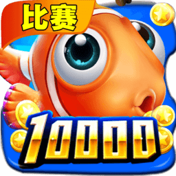 捕鱼金蟾去哪了小鸡模拟器版本