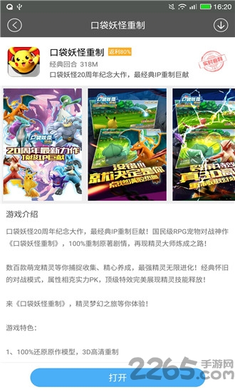 网游破解大全软件