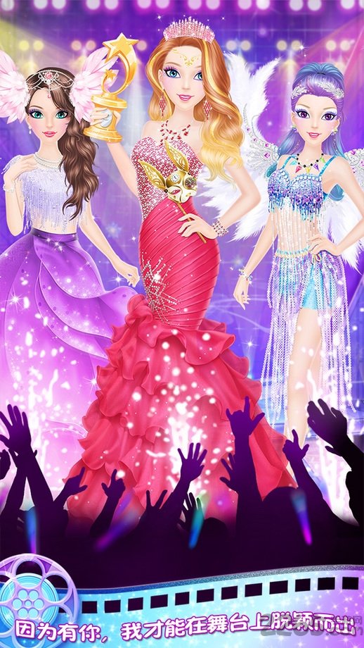 蒂娜的明星日记完整版 蒂娜的明星日记免费下载