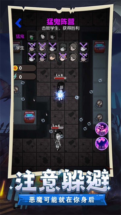 废土城防纪游戏