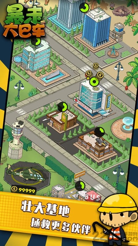 暴走大巴车破解版 暴走大巴车内购破解版下载