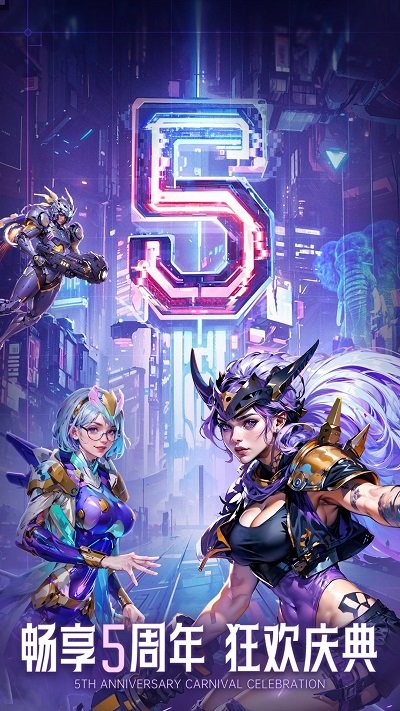 末日血战多游版本 末日血战多游游戏下载