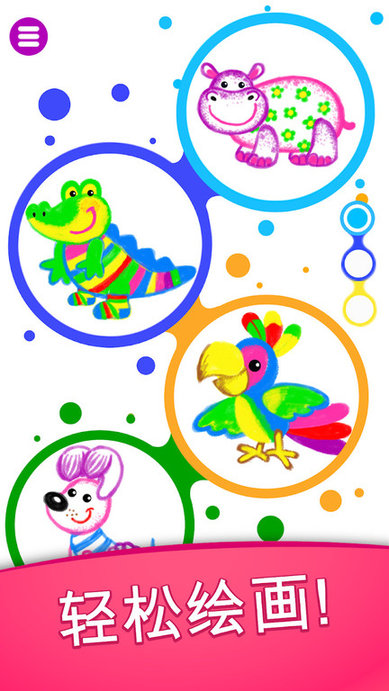 绘画和舞蹈手机版