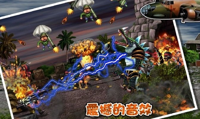 前进高塔战车游戏