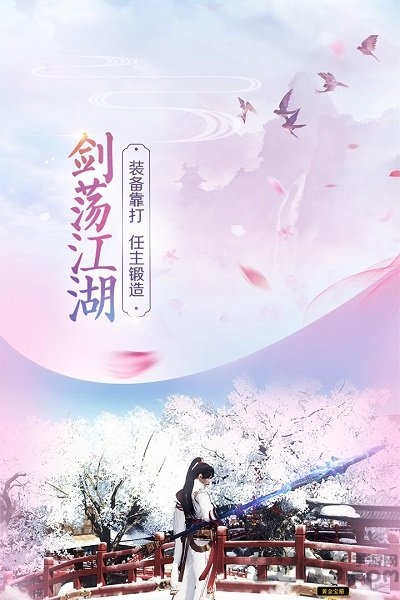 九州行斗破八荒手游