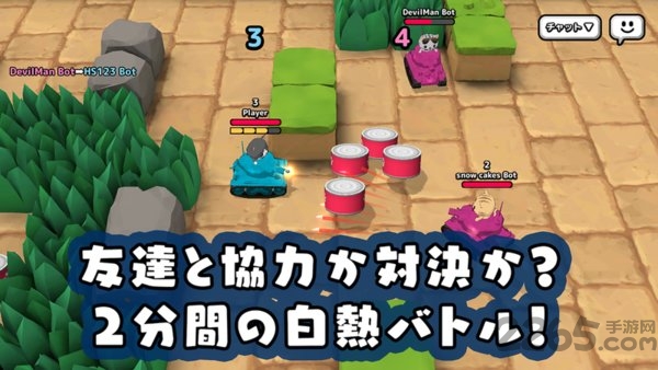 小猫坦克大战手机版