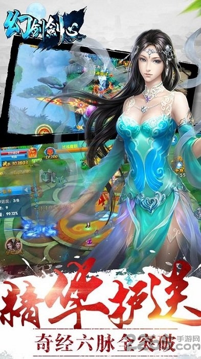 幻剑剑心vivo版本 vivo幻剑剑心官网下载