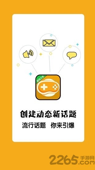 9344手游盒子破解版