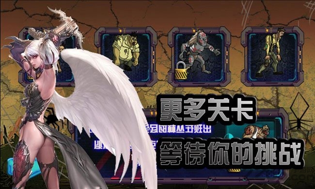 天天僵尸炫斗无限钻石破解版