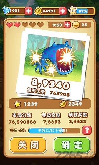 砰砰爱连线手游