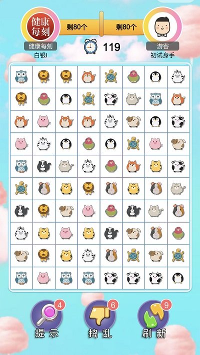 萌物连连看手机版