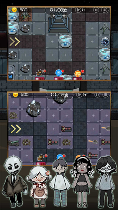 躺平开始发育手机版