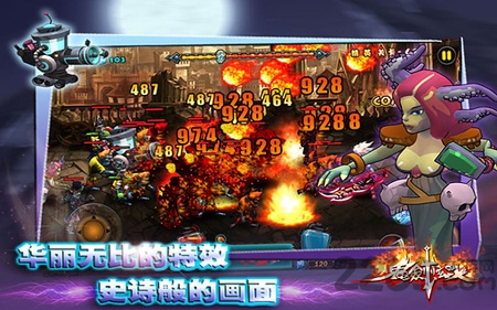 鬼剑炫斗内购破解版