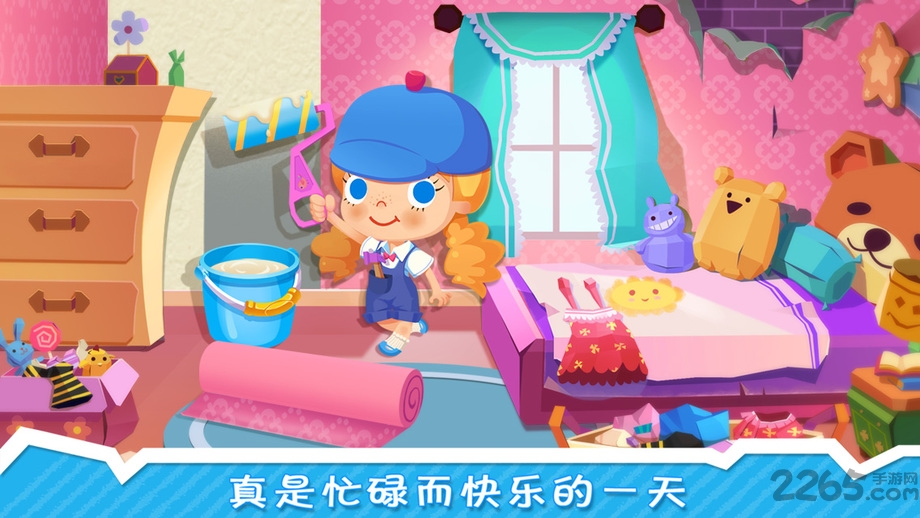 修理小达人糖糖关卡解锁破解版