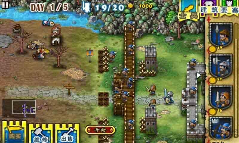 要塞围城中文破解版 要塞围城汉化破解版