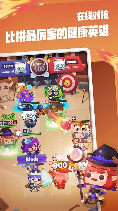 为了冒险不走路不行啊手游(Fitness RPG)