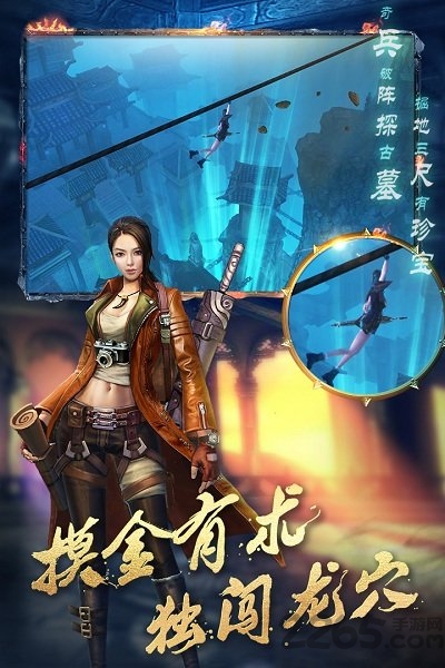 游龙传说手游华为版