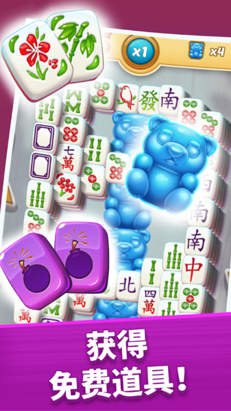 连连看特别版最新版