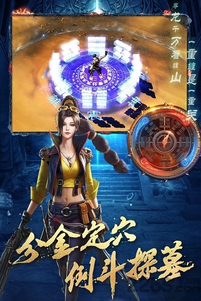 游龙传说手游华为版