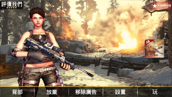 三角洲部队突击队中文版