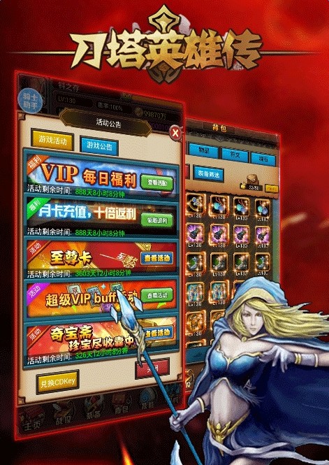 刀塔英雄传说内购版 刀塔英雄传说内购版