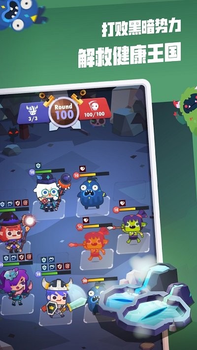 为了冒险不走路不行啊手游(Fitness RPG)