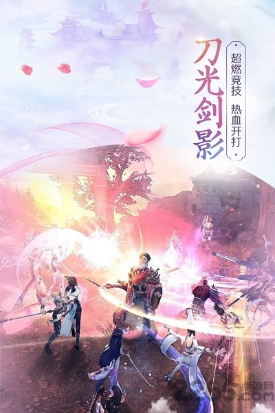 九州行斗破八荒手游