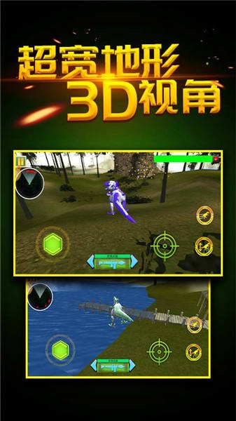 模拟铁甲暴龙手机版