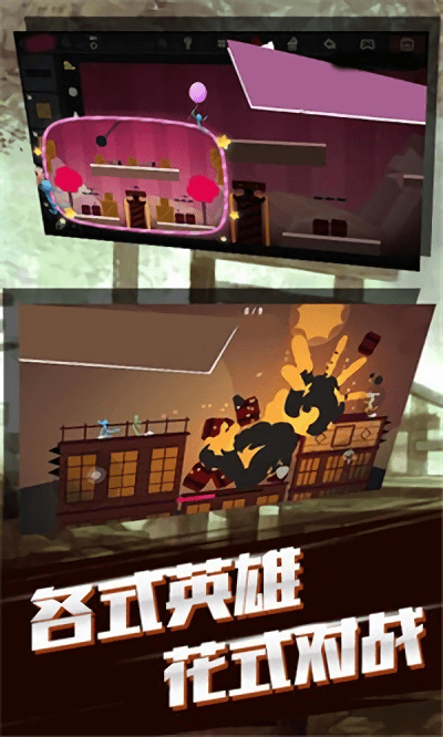 火柴人大战传奇游戏 火柴人大战传奇手机版下载