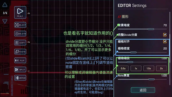 malodyV游戏攻略 malodyV手游攻略