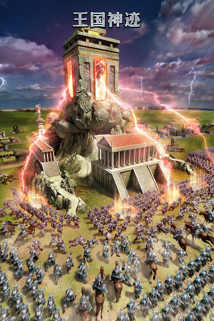 列王的纷争9665版