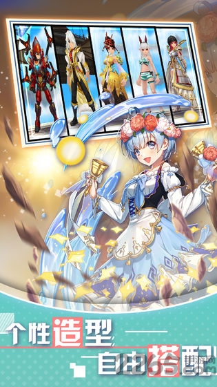 风之旅团变态版2022