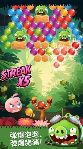 愤怒的小鸟思黛拉2破解版下载